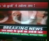 clip image0025 Media Monday: Broadcasters Editors Association  is it justified?