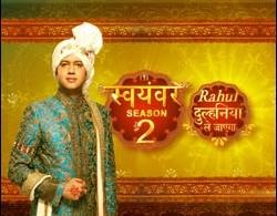 Media Monday: After Rakhi, it’s Rahul But what’s next? trends media monday clip image001 Media Monday: After Rakhi, it’s Rahul But what’s next?
