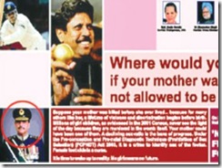 GoofupasIndiangovtadfeaturesexPAFchief 9356 thumb Media Monday  Mystery behind the Indian Govt Ad revealed!