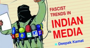 We are stuck! Next wave of revolution should come from Media?