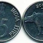 Indian 25 paise coin