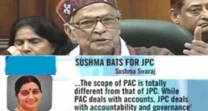 JPC probe in 2G scam – thousand of crores lost on stalled Parliamentary proceedings!