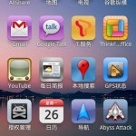 iphone1.jpg iphone1.jpg