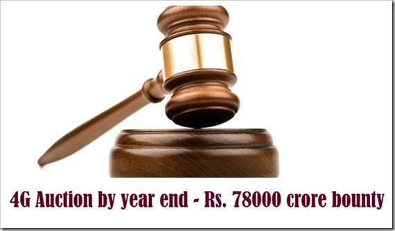 4g spectrum auction 001 4G Auction by year end   Govt’s Rs. 78000 crore bounty