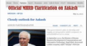 Official MHRD Clarification on Aakash Tablet