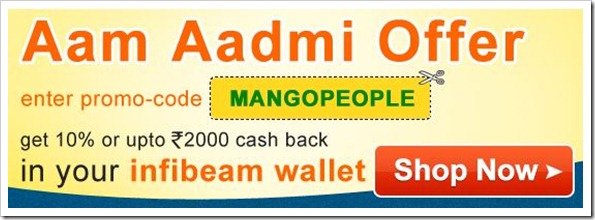 Aam-Aadmi-Offer_thumb.jpg