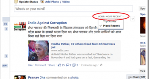 Facebook Promoted Posts &ndash; Its More than what meets the eye!