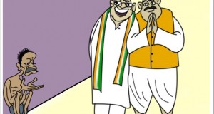 Thats What our Neta’s Must be Saying [Trak.in Toon]