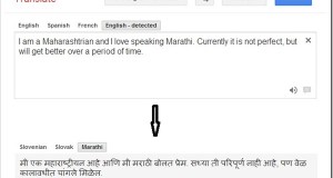 Google Translate adds 5 New languages, including Marathi!