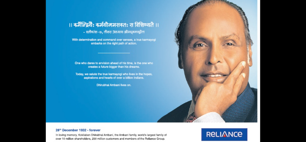 Reliance Industries ने 42,000 कर्मचारियों को नौकरी से निकाला, Netizens ने किया Criticize!