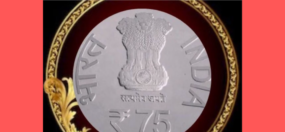 Indian Govt Launches Rs 75 Coin: How To Buy? What Will Be The Price?