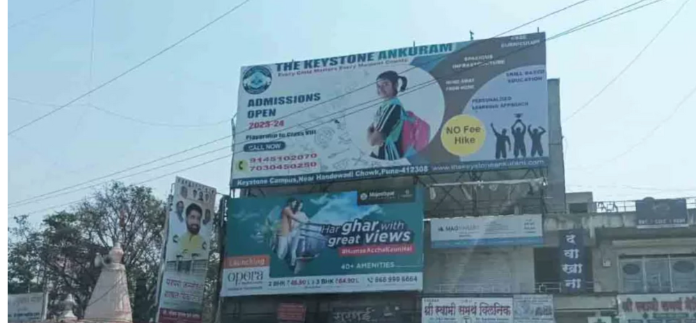 Rs 3.2 Crore Penalty Imposed On Businessman For Illegal Advertisements In Pune: City Vandalized With Posters!