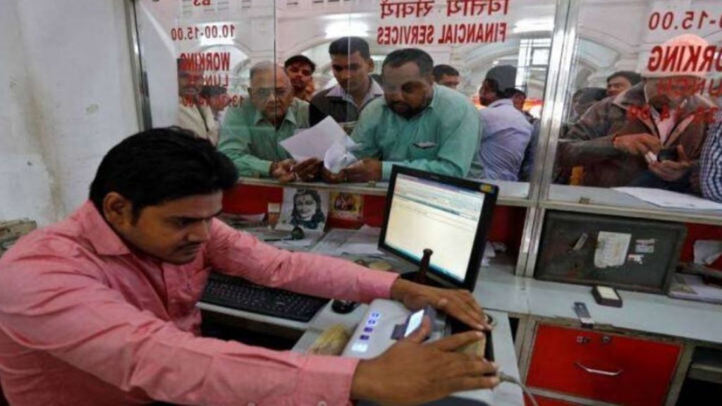 9 Lakh PSU Bank Employees Will Get 17% Salary Hike: Govt Banks Will Spend Rs 12,500 Crore For This Extra Salary