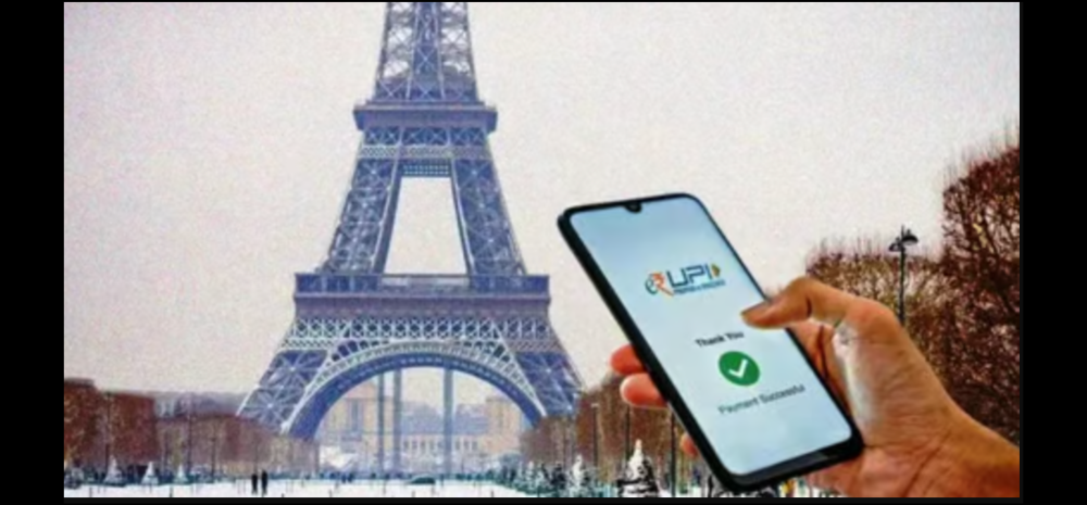 France Becomes 1st European Nation To Launch UPI: World's Fastest Growing Retail Payment System!