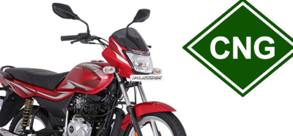 Bajaj Will Launch World's 1st CNG Bike; Expected Price Rs 40,000