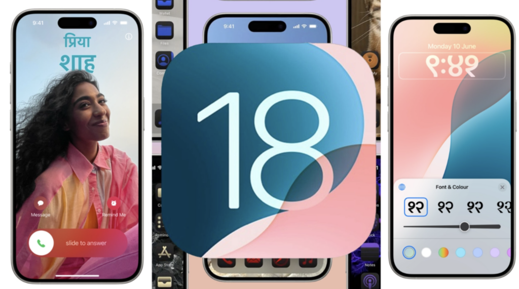 Top 7 India-Centric iOS 18 Features Every iPhone User Should Know ...