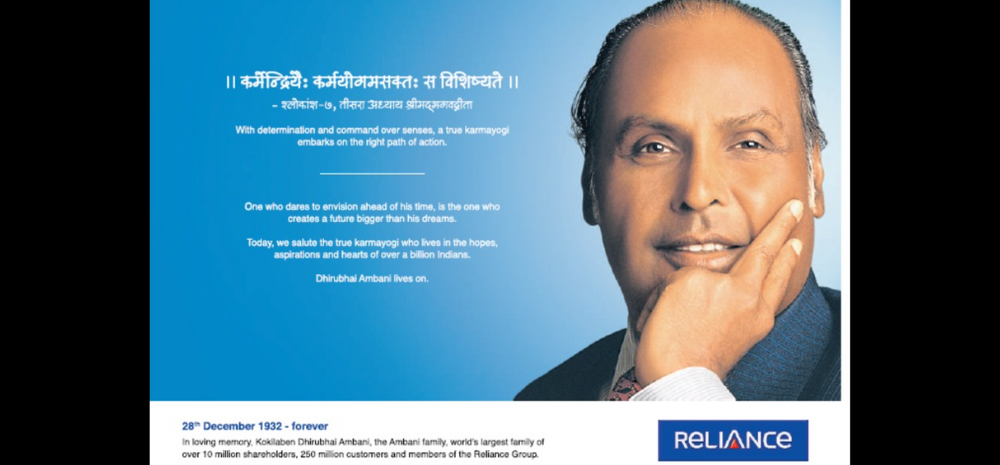 After 7 Years, Reliance Might Give 1:1 Bonus To All Shareholders: Meeting On Sep 5th