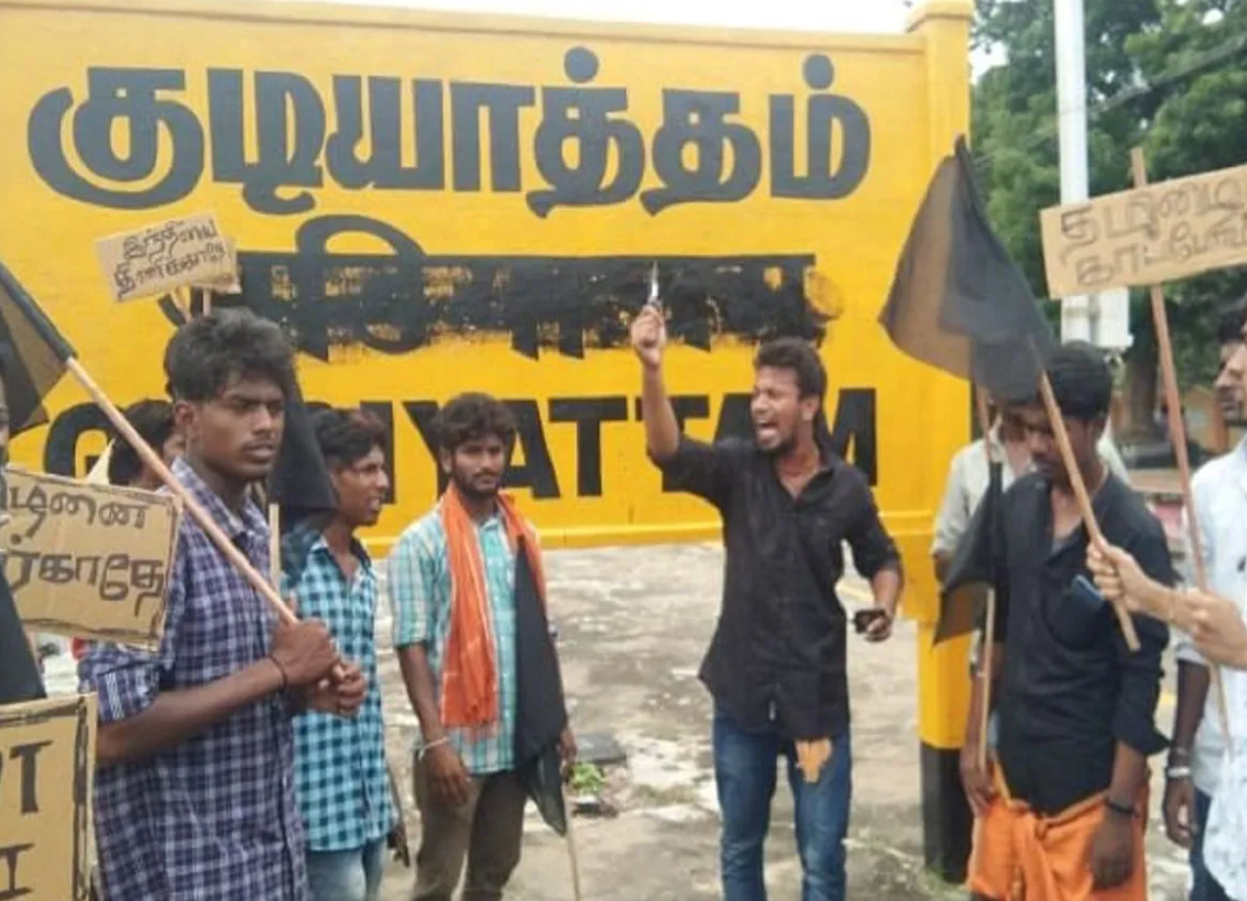 Tamil Nadu Is Banning Hindi: Hindi Movies, Posters Not Allowed Now!