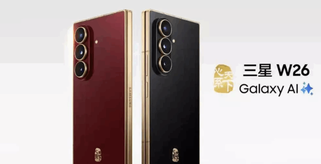 Samsung Launches 200-MP Premium Foldable Smarthone: W26