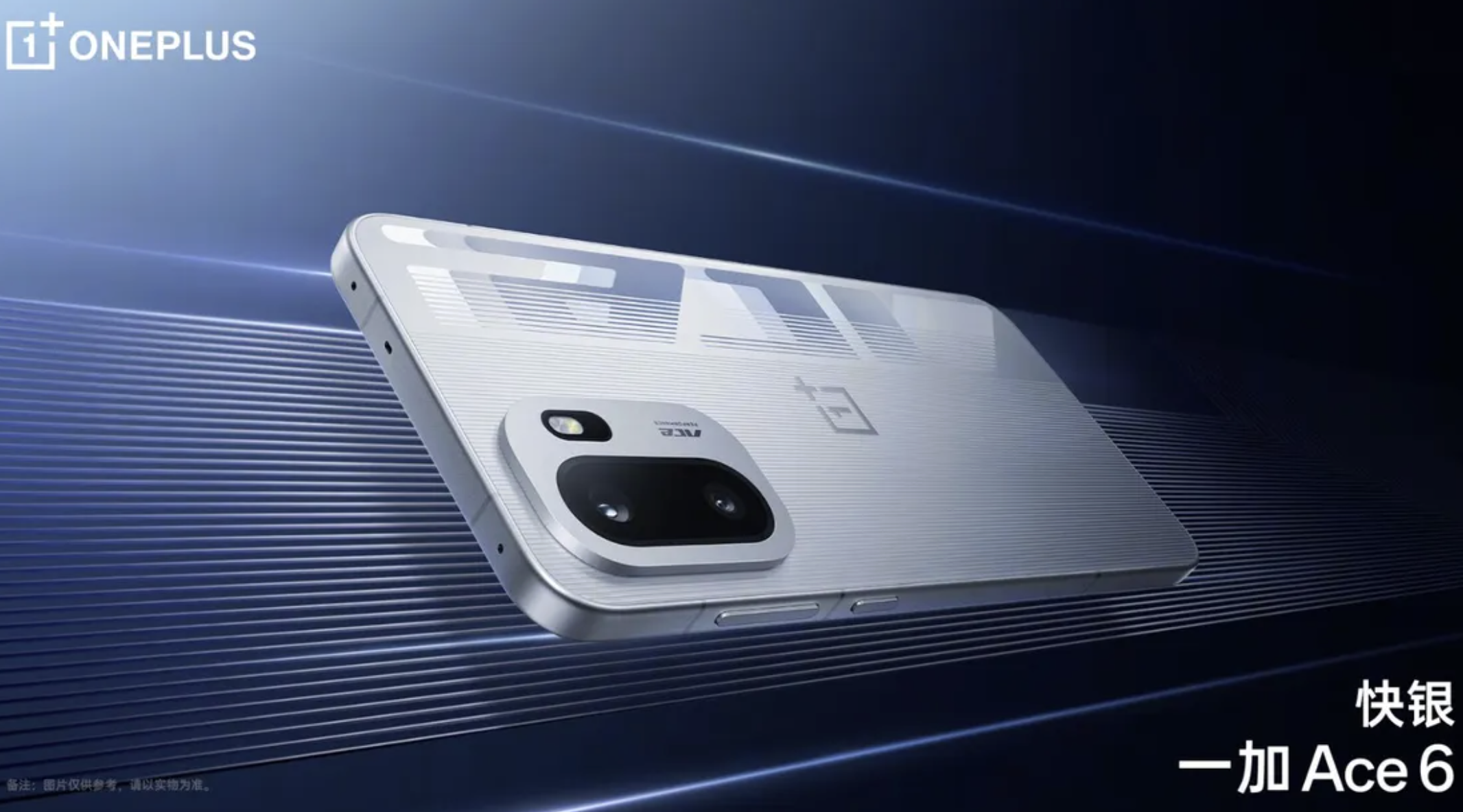 OnePlus Ace 6 Can Be The New OnePlus 13R: Specs, Features, USPs Revealed!