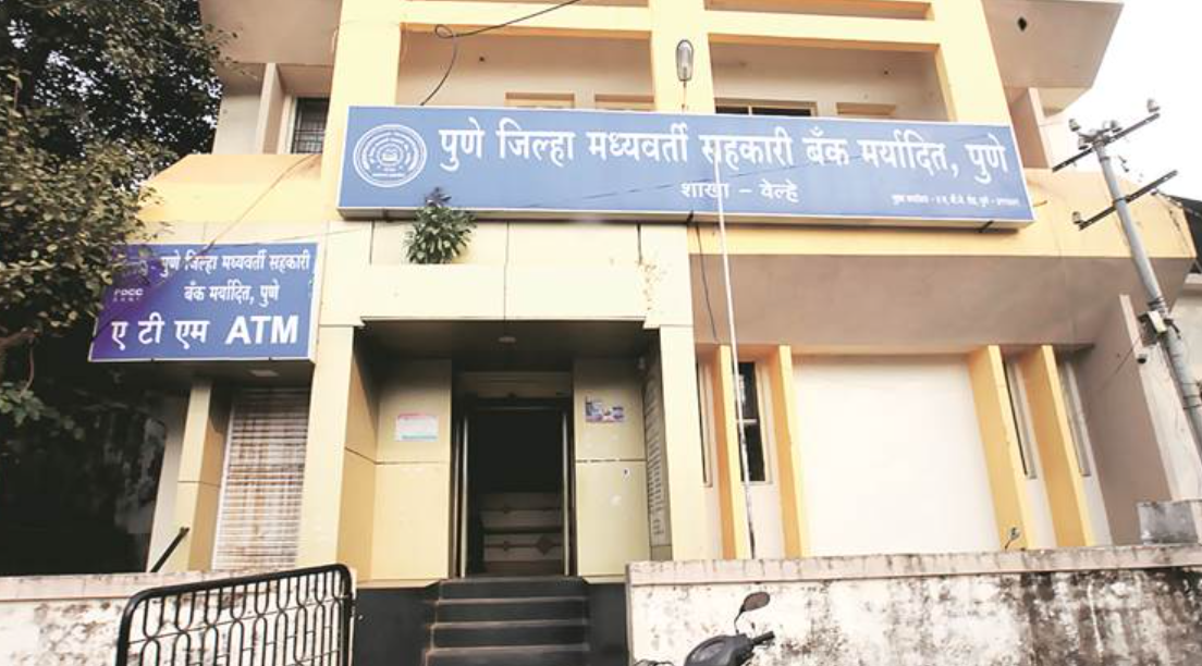 Maharashtra Mandates 70% Jobs For Locals In District Central Cooperative Banks