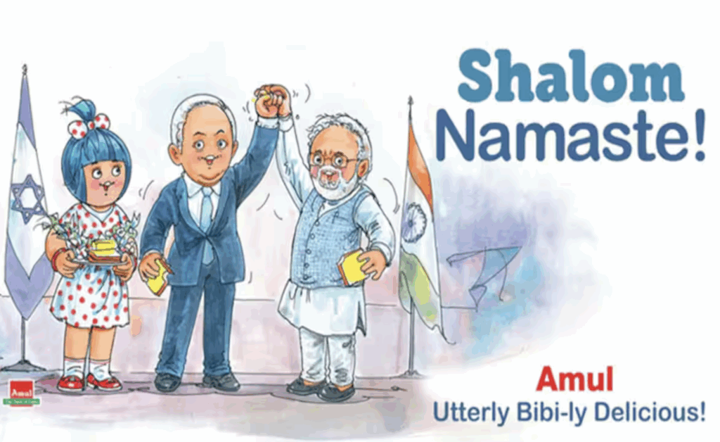 Amul Will Collaborate With Israeli Firms To Boost Milk Production