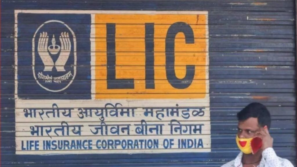 LIC Employees Protest 100% FDI In Insurance Sector