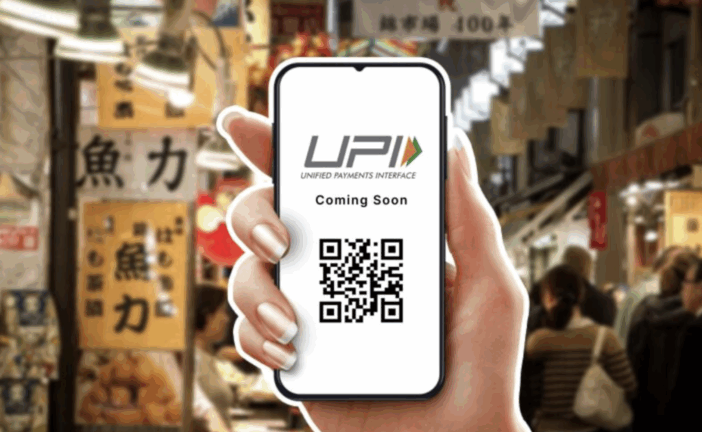 Rs 230 Lakh Crore Of UPI Transactions Processed In 12 Month: A New Record For India