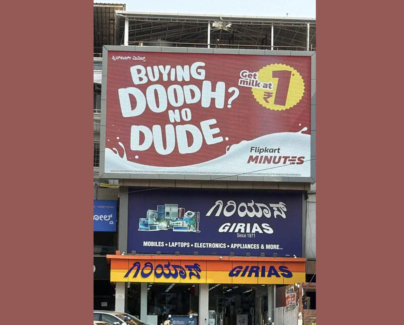 Complaint Filed Against Flipkart's Re 1/Litre Milk Campaign