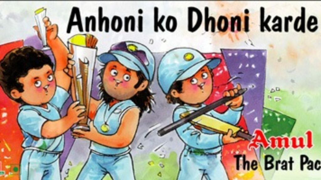 Amul Crosses Rs 1 Lakh Crore Annual Revenues