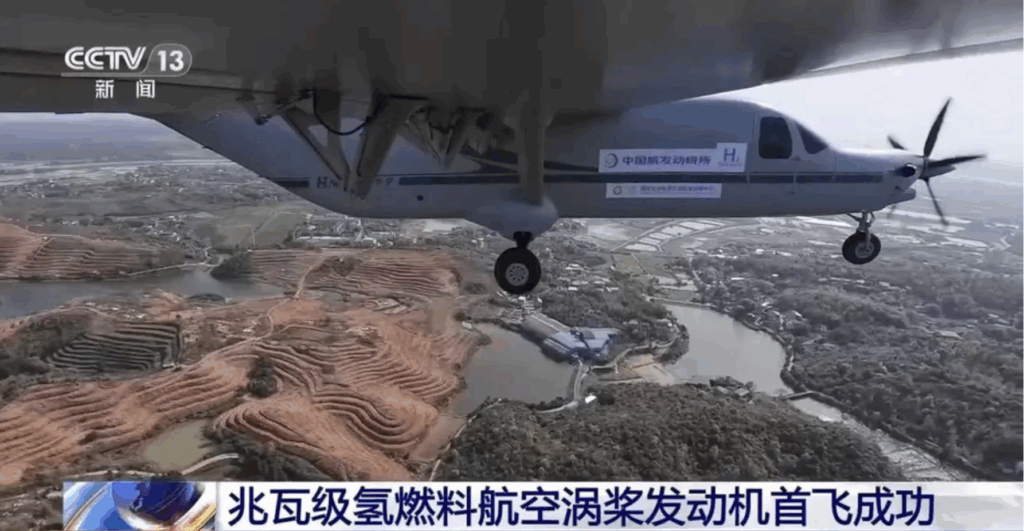 China Flies Plane Powered by Hydrogen Turboprop Mega-Watt Engine