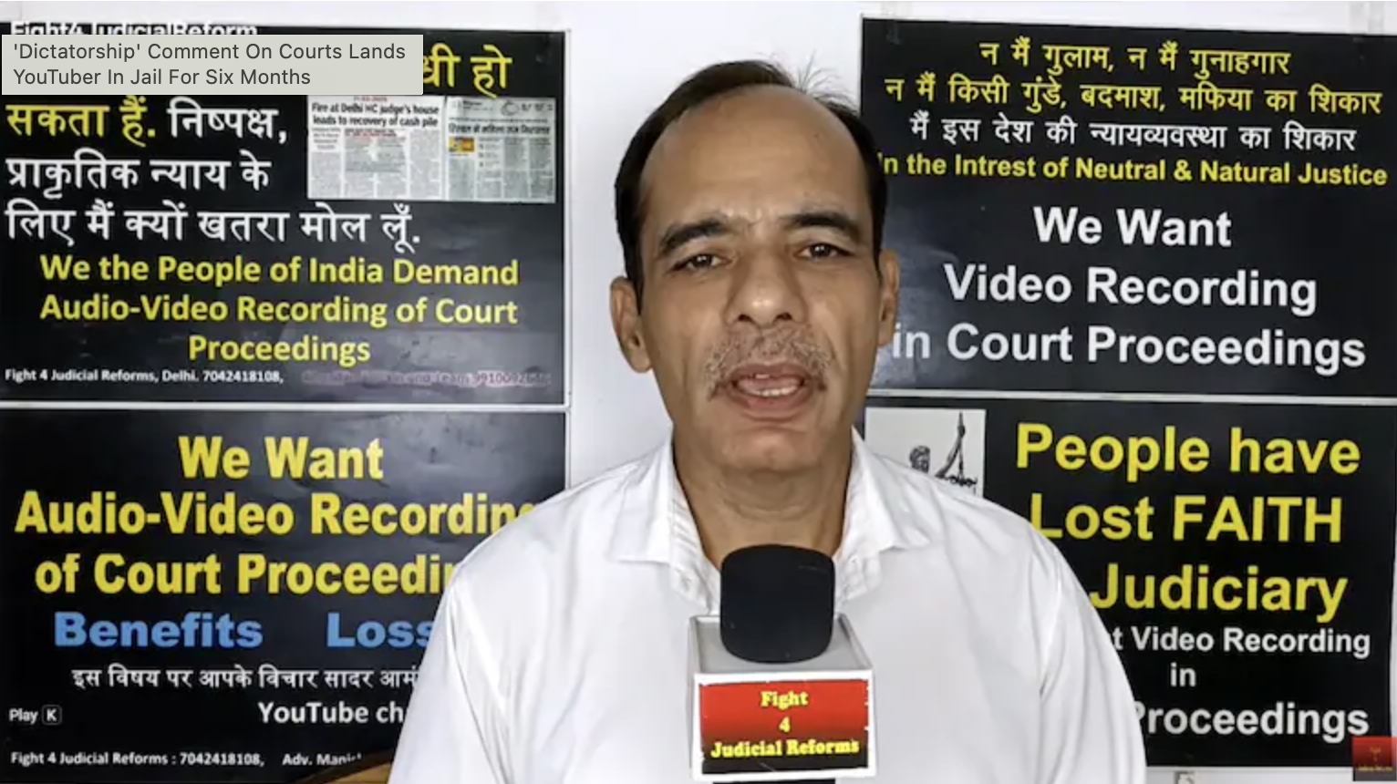 Youtuber Terms Court As 'Tanashahi', Gets 6-Months Instant Jail