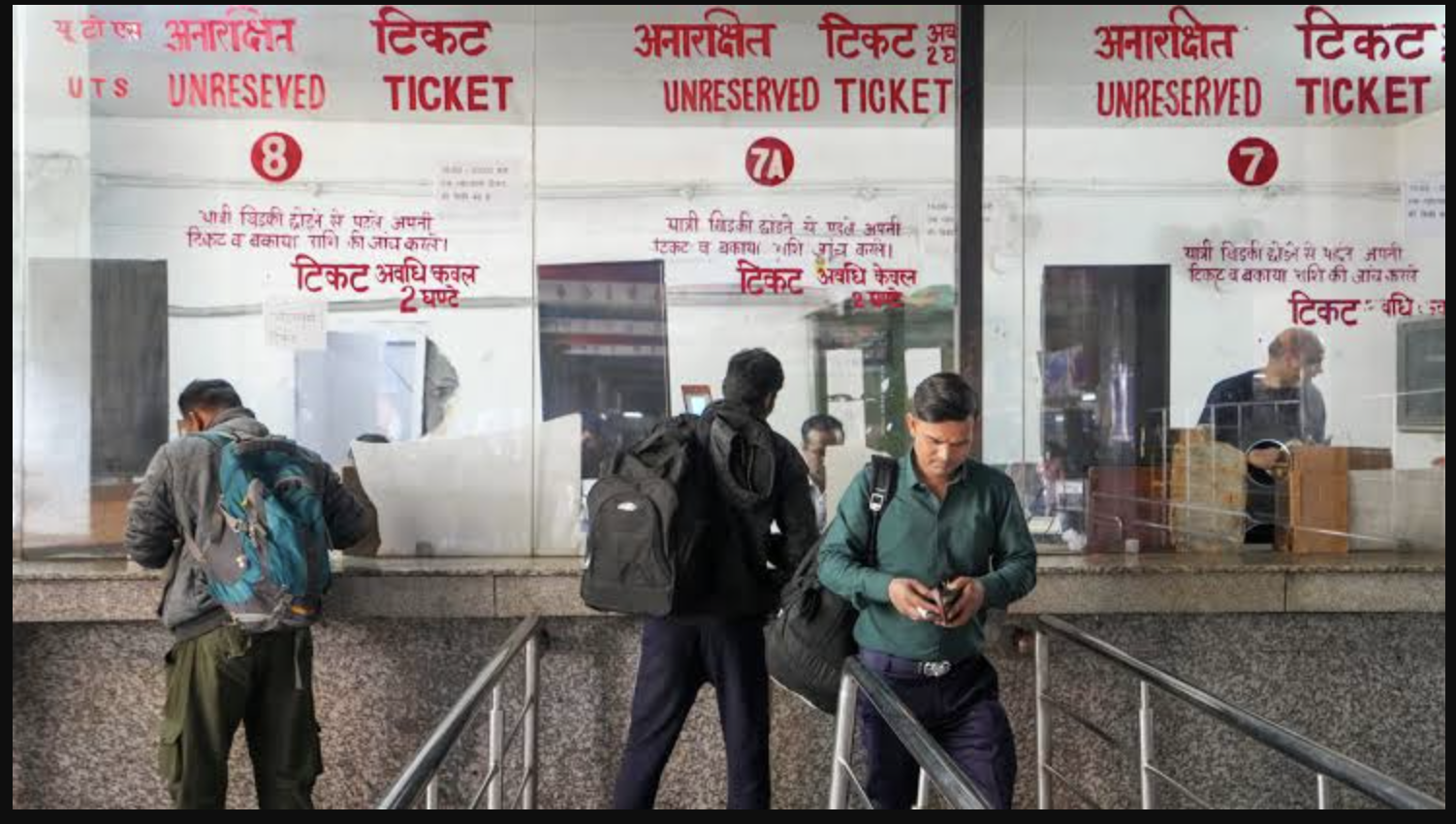 Indian Railways Offers 3% Discount On Unreserved Tickets Booked Through RailOne App