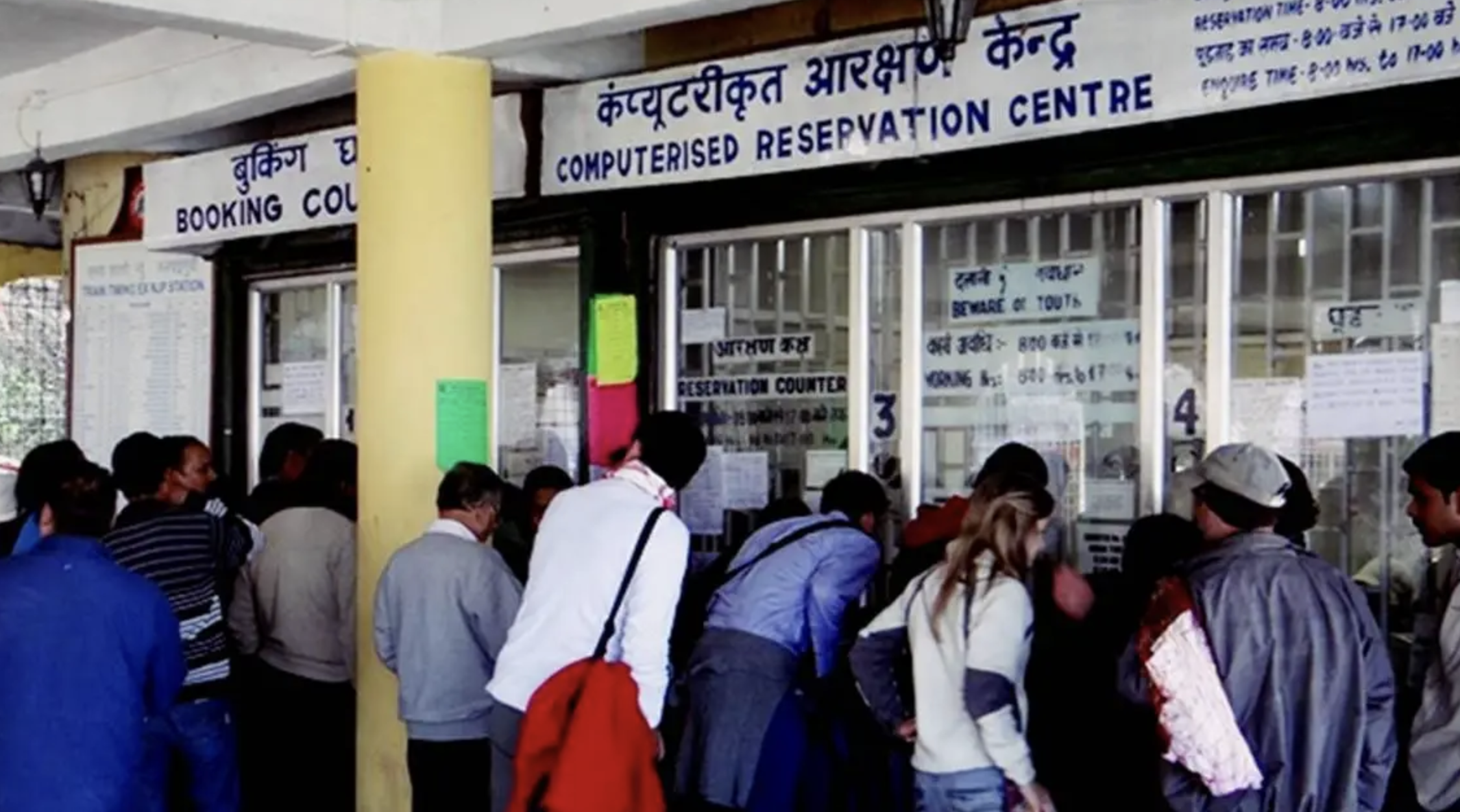 Tatkal Ticketing Process, Timings Changed Under West Central Railway Division