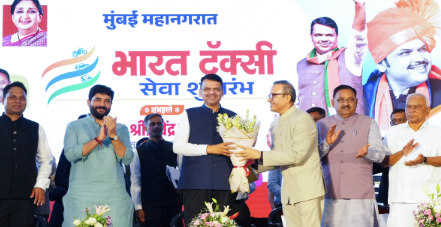 Maharashtra Govt Launches Zero Commission Bharat Taxi To Challenge Uber, Ola