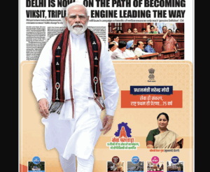 Govt Spent Rs 910 Cr On Prints Ads In 5 Years; Times Of India Biggest Beneficiary