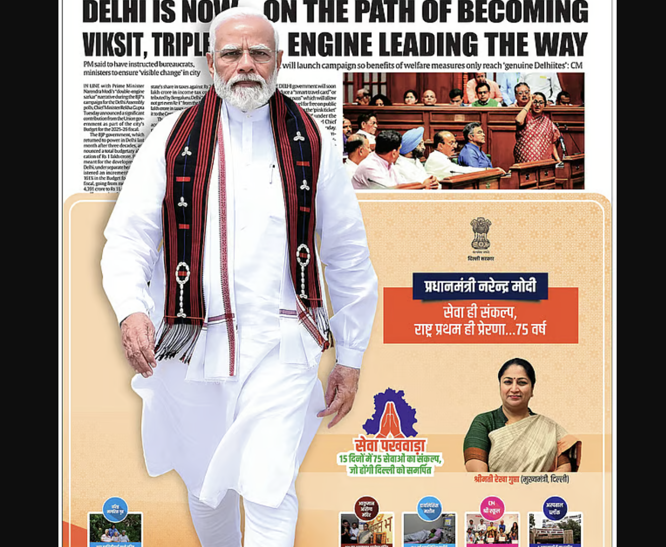 Govt Spent Rs 910 Cr On Prints Ads In 5 Years; Times Of India Biggest Beneficiary