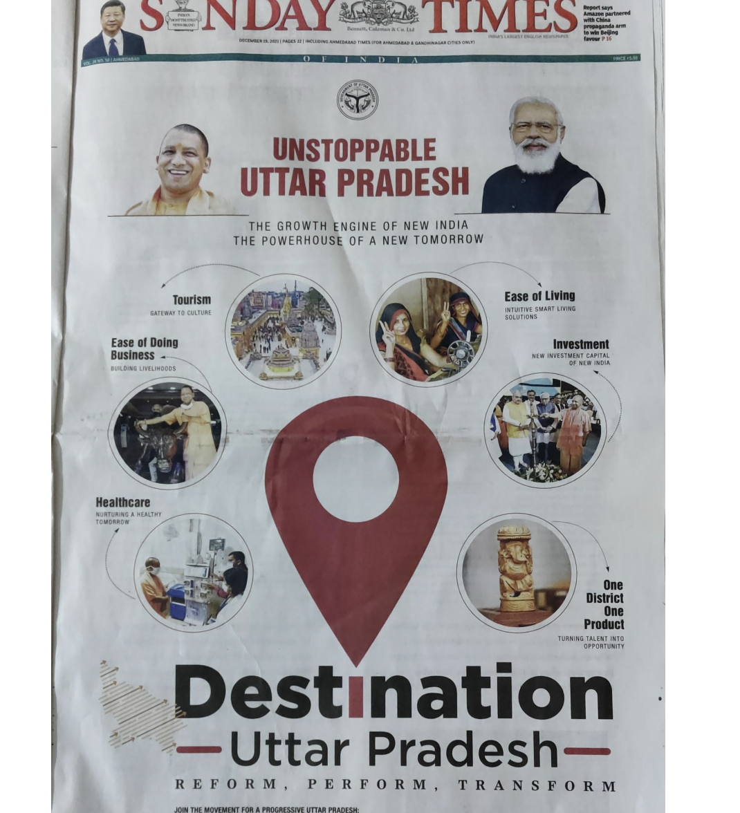 UP Govt Spends Rs 6812 Cr On Ads In 8 Years, More Than Centre