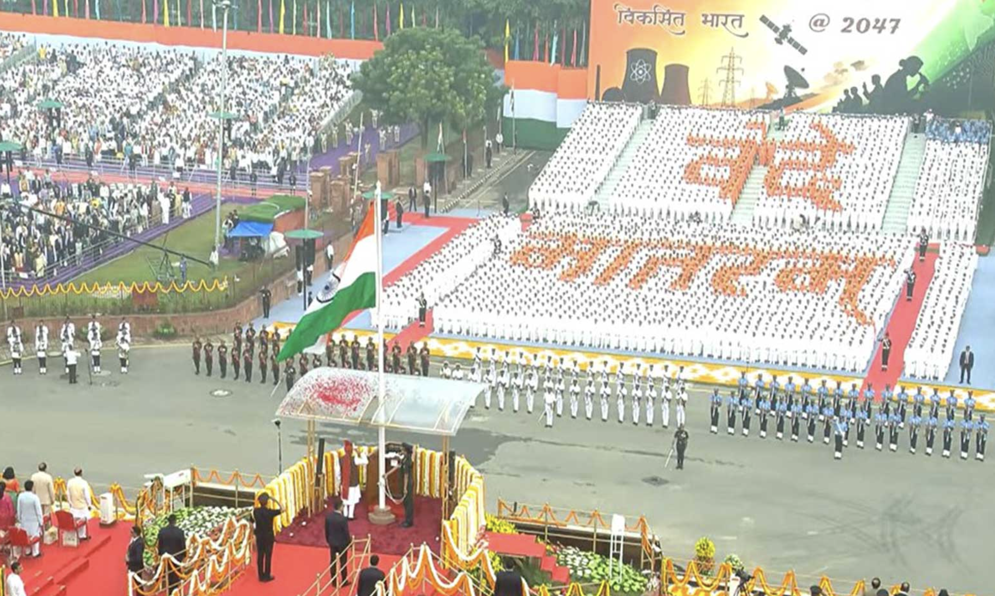 Supreme Court Says No Punishment For Refusing To Sing Vande Mataram