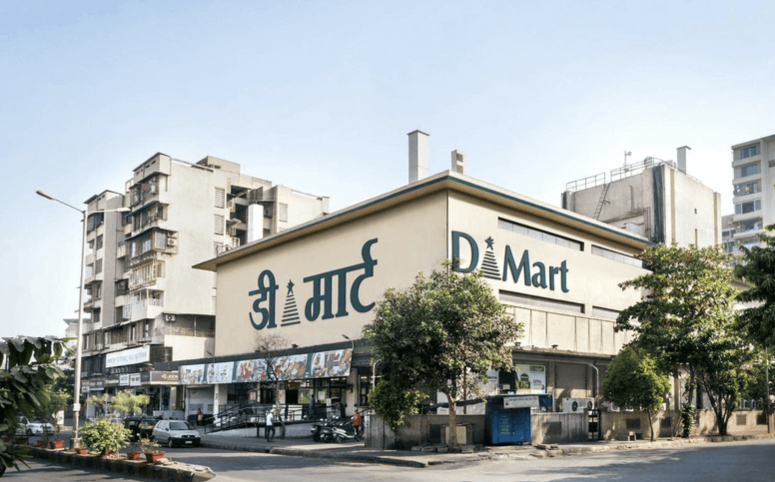 D-Mart Generated Rs 211 Crore Revenues Daily In Q2; Crosses Rs 19,000 Crore Revenues In 90 Days
