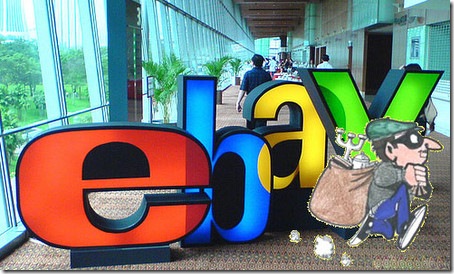 ebay-new-Pallika-Bazaar