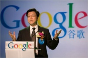 google quit china