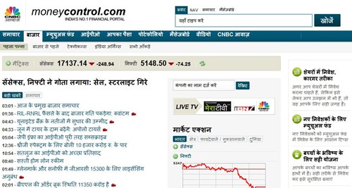 Moneycontrol Com Goes Hindi Localization A Trend Now