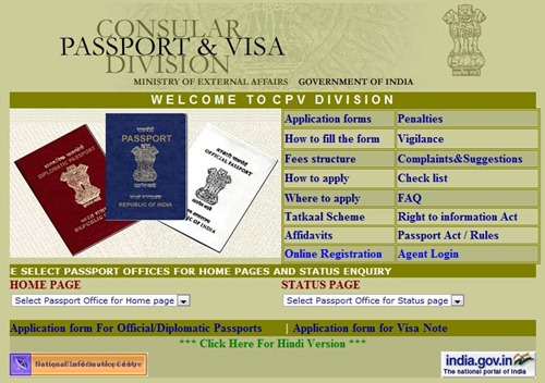 passport-online-application