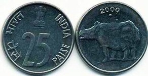 Indian 25 paise coin