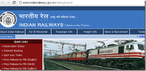 image thumb Indian Railways launches Mobile Ticketing App – SMS will now serve as a ticket!