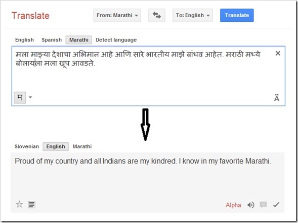 Google Translate Adds 5 New Languages Including Marathi 