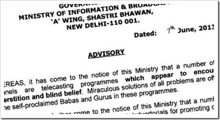 Ministry Issues Strict Advisory To TV Channels Showing Astrology, Vastu & Religious Content!