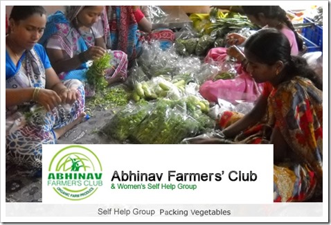 Abhinav Farmers Club