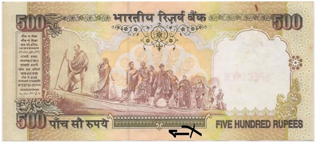 prior 2005 Bank Note
